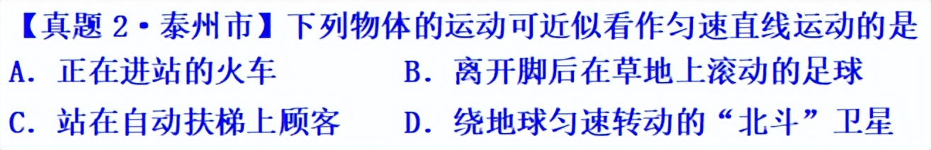 运动是物质的属性,运动是物质的运动