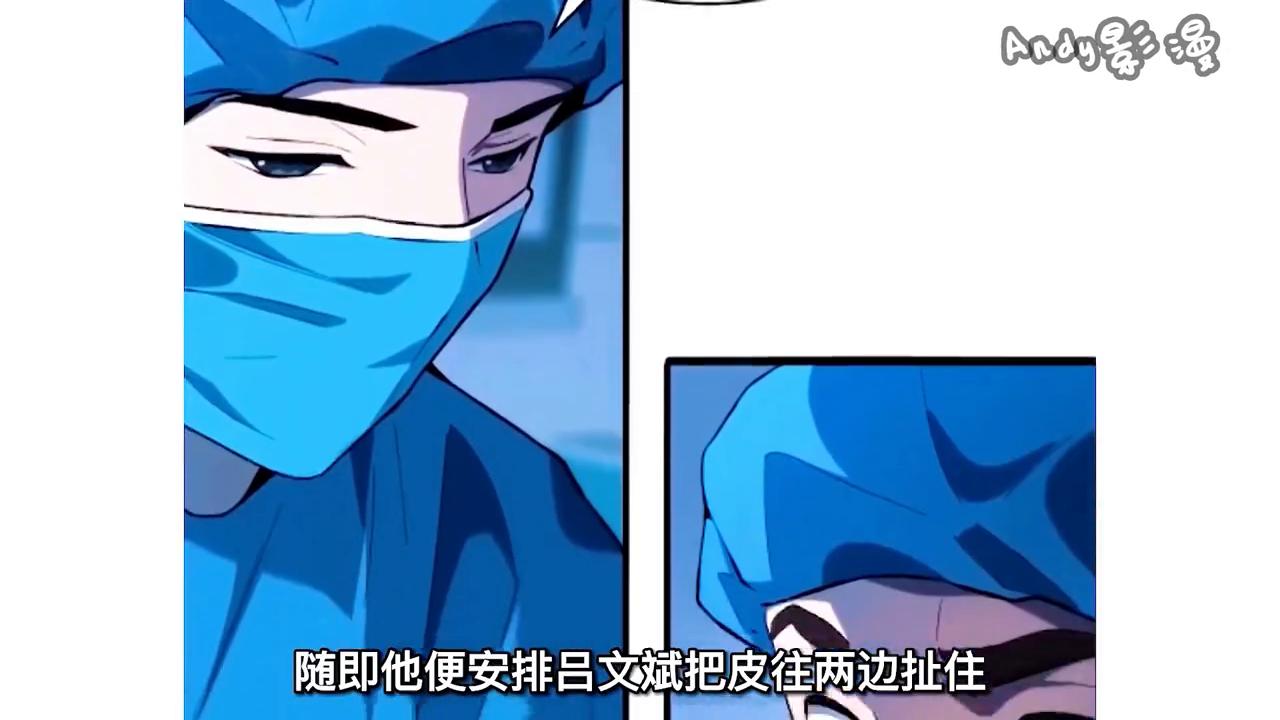 超燃漫画一口气看完,超燃漫剪高燃视频