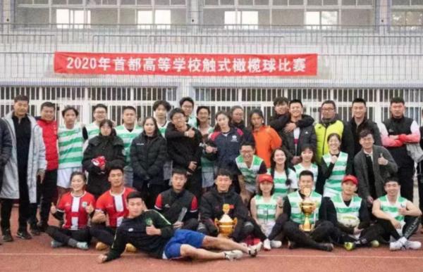 体育育人|中国农大人的橄榄球情缘