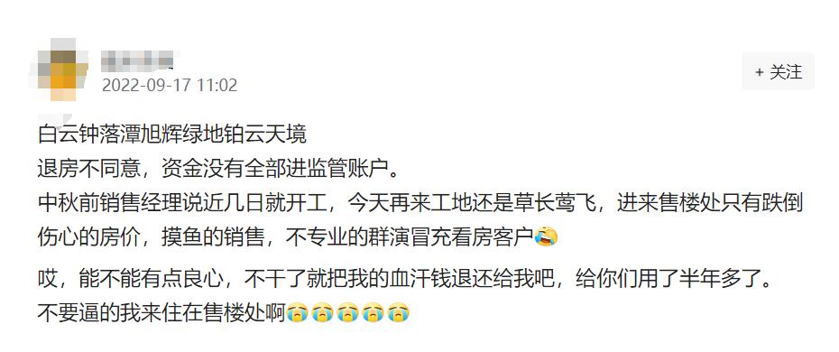 钟落潭最近活动,一夜爆火的钟落潭