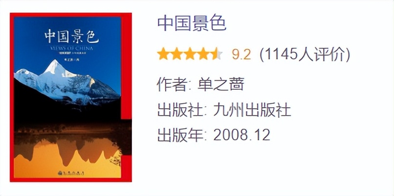 书单推荐14大类共154本经典好书,精选好书100本书单推荐