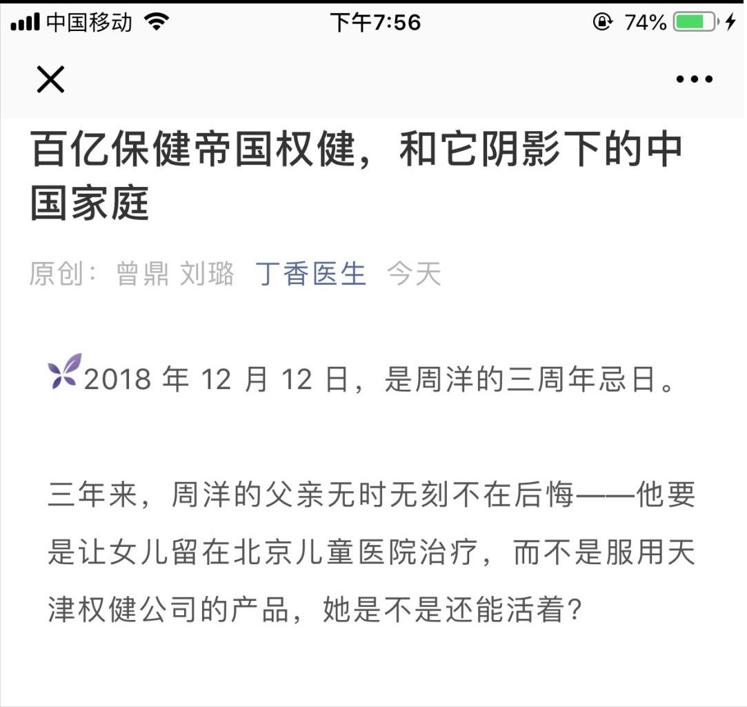 中国足坛经典语录束昱辉,束昱辉谈梅西多少钱
