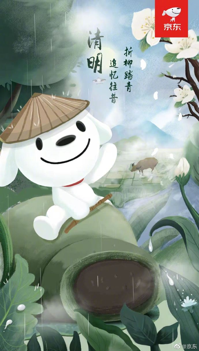 清明海报品牌介绍怎么写,清明横版宣传海报