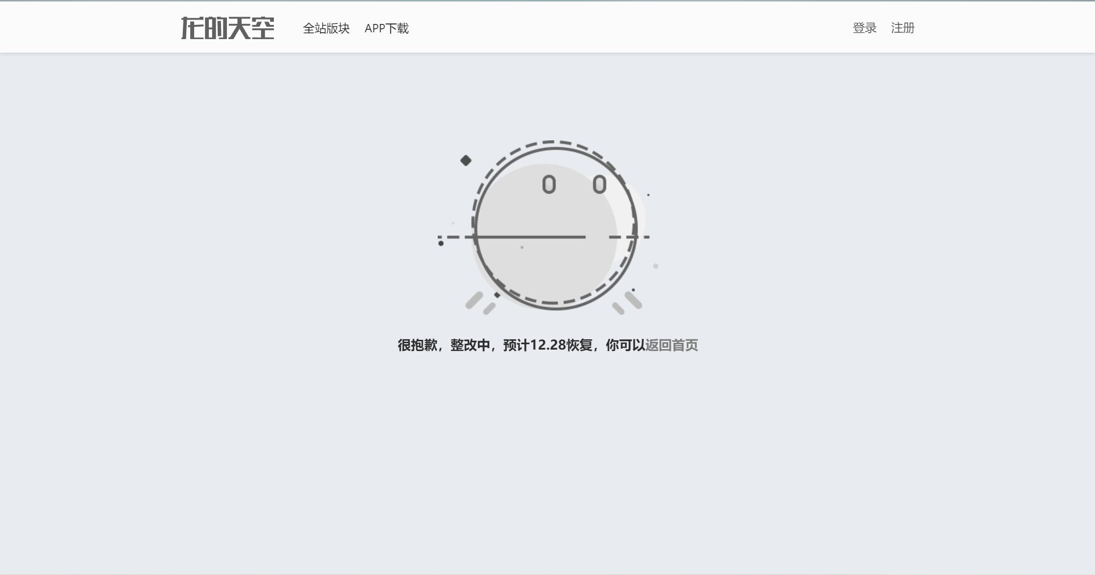 本周多位大神首订爆冷，鱼人二代作品被评优秀现实题材小说