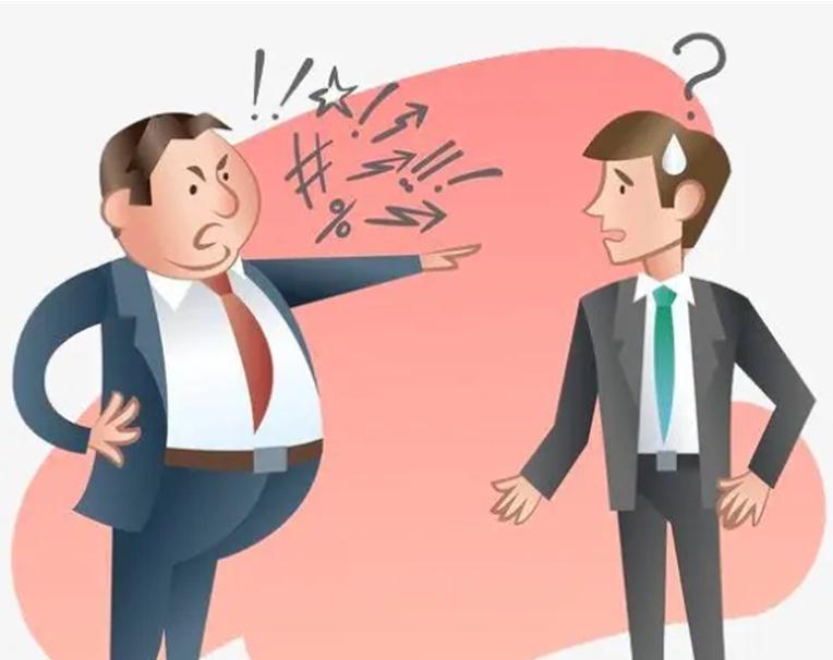 领导总是挑毛病说你说明什么,领导总是挑毛病