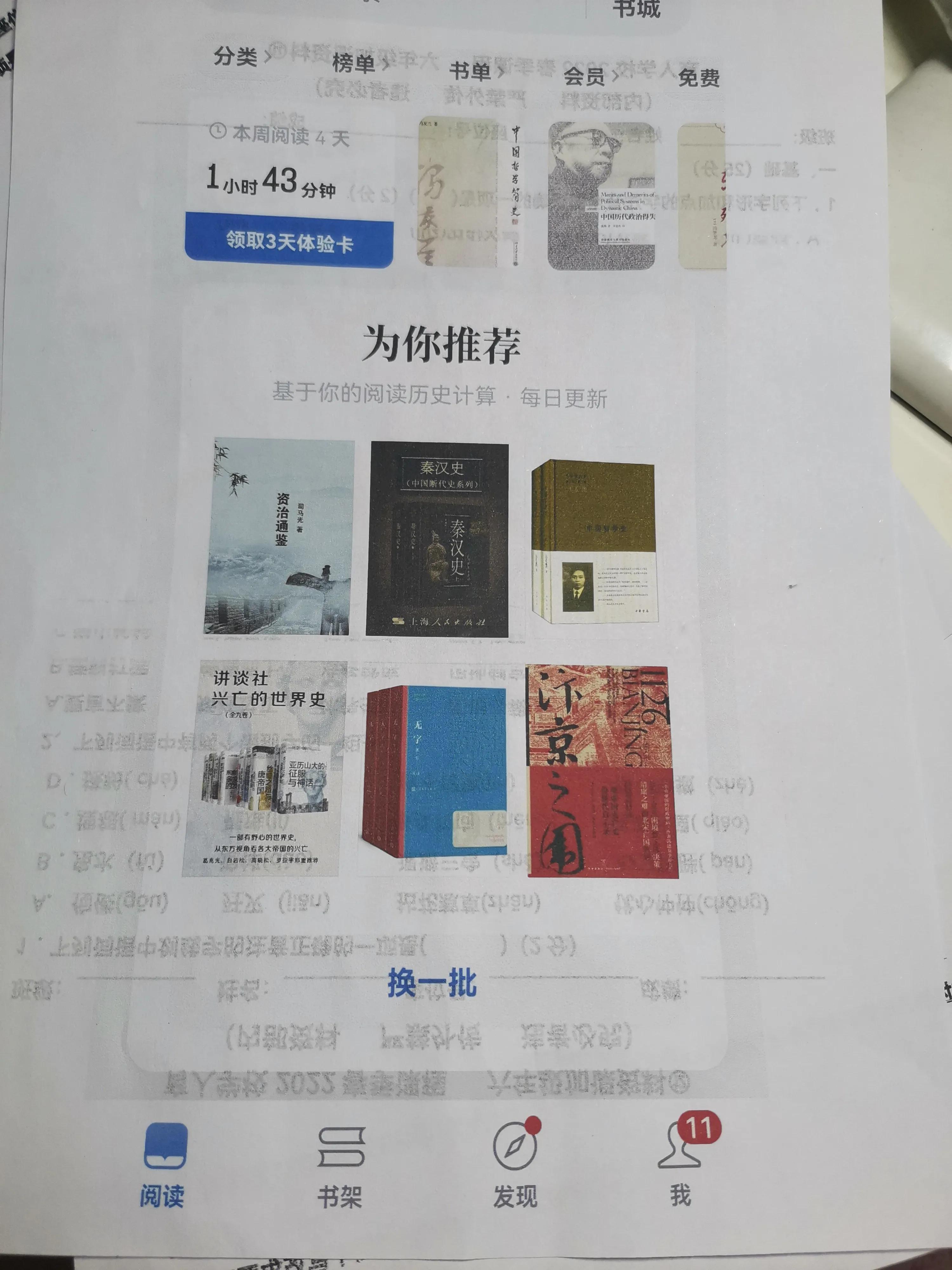 家用打印机打不出字怎么办,学生用打印机字打不清怎么办