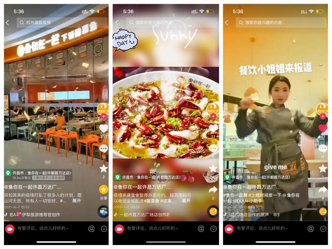 家门口的小生意,家门口的生意