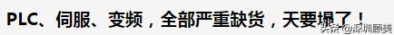 还在疯狂囤货、购买二手产品？顾美国产化“芯片”平价替代真香