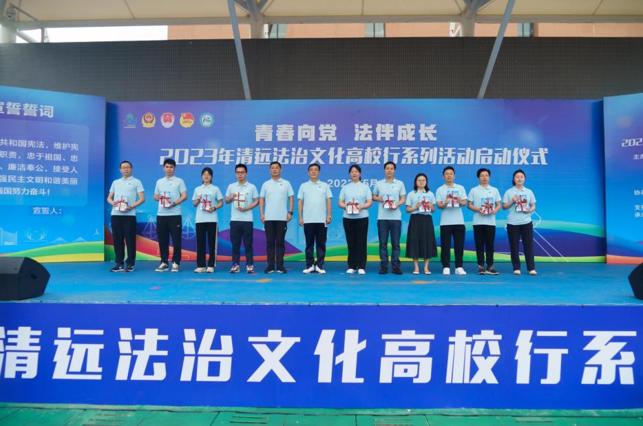 法治护航平安成长中小学生视频,法治进校园护航少年心