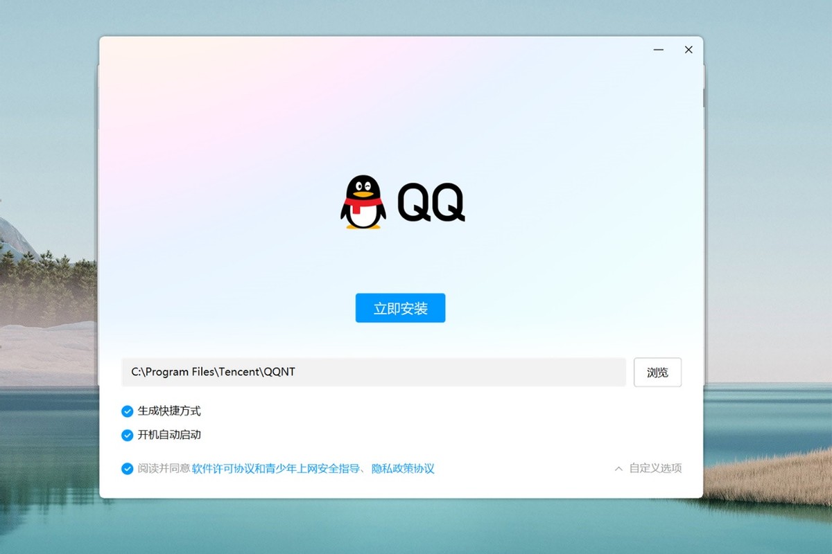 腾讯qq9.9,qqnt版使用体验