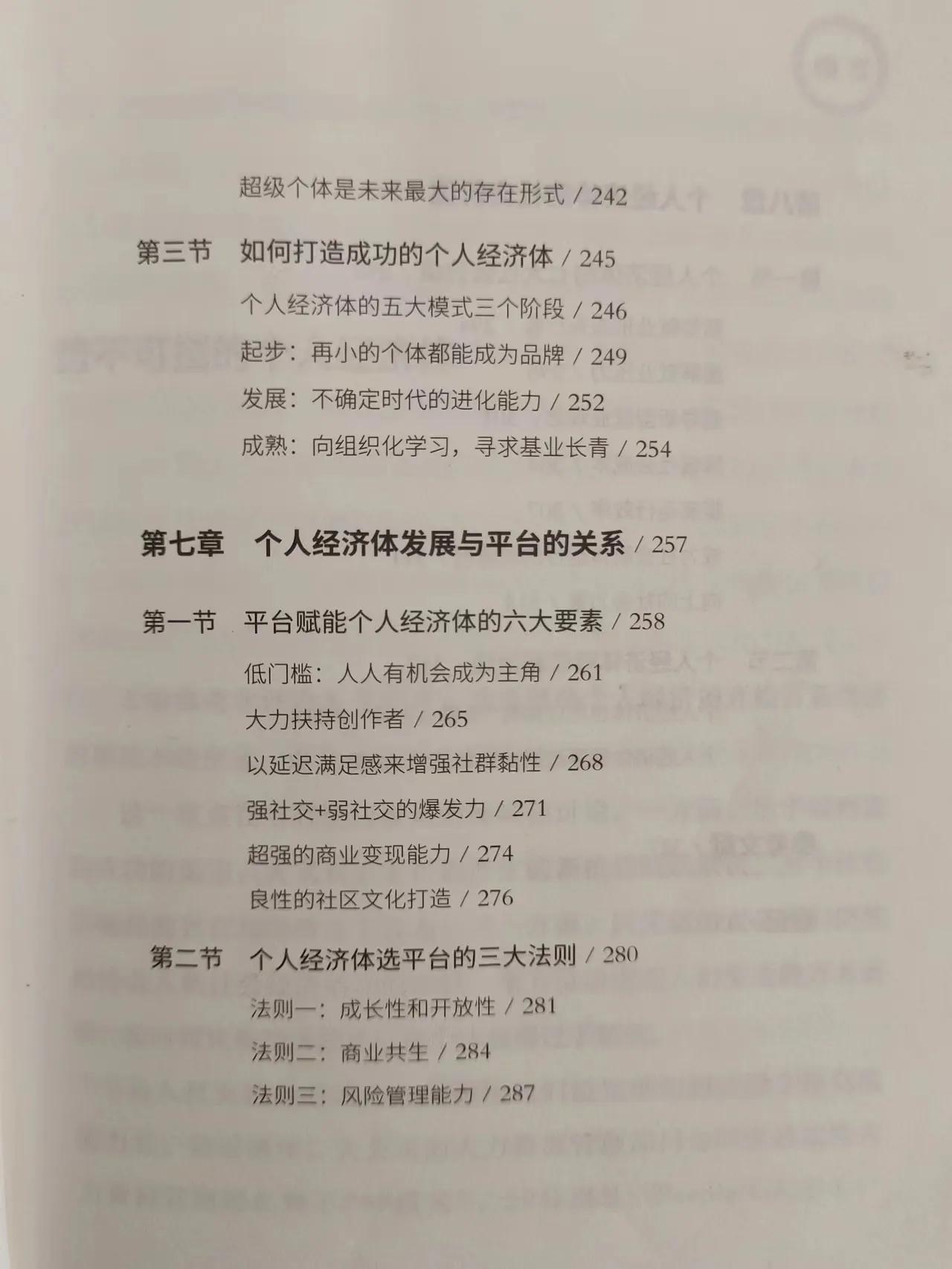如何建立你自己的个人品牌,打造个人品牌很重要
