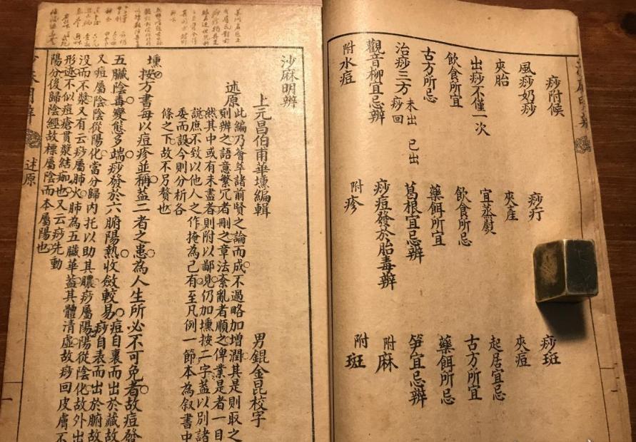 日本为什么能收购中国中药企业,中药企业被日本收购最新进展