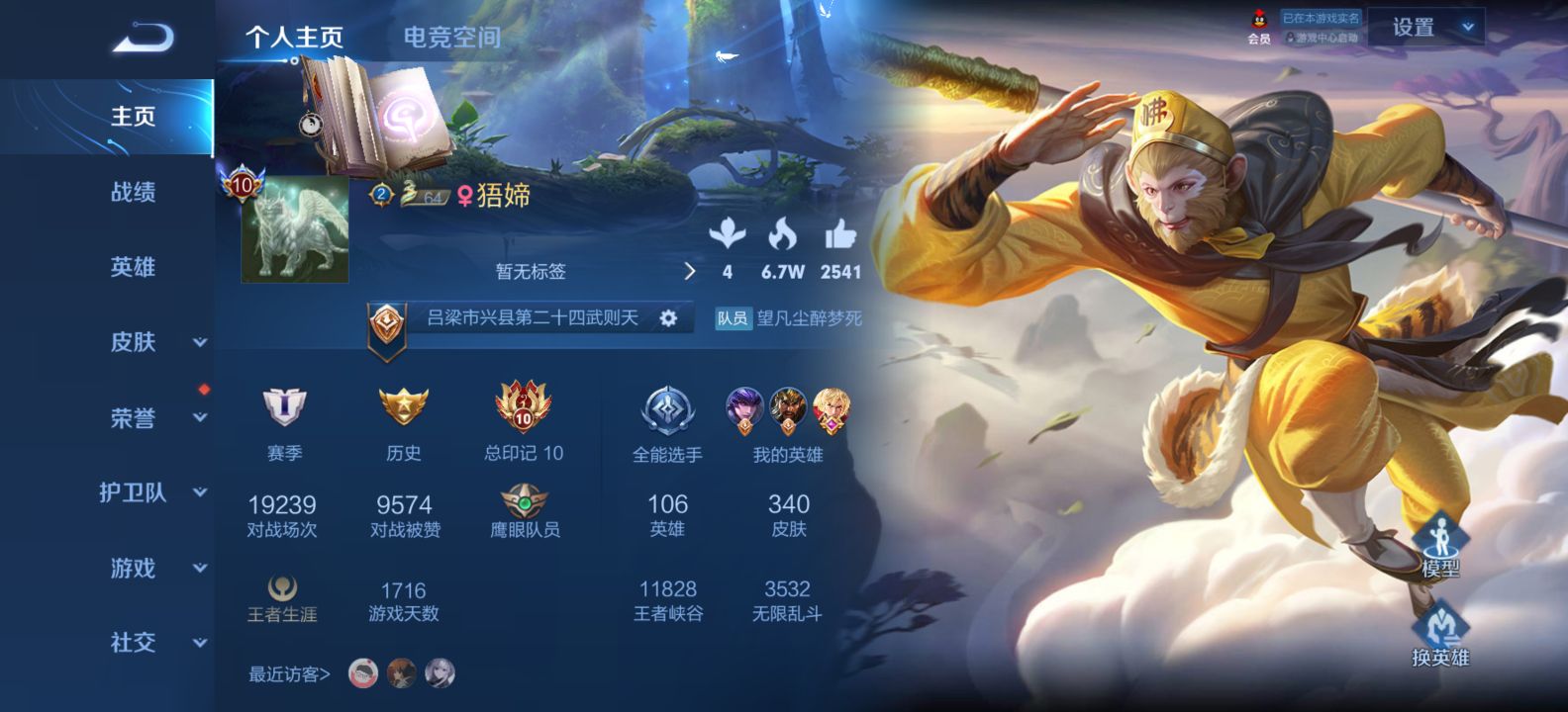 绝地求生能免费创号吗,绝地求生注册账号费用