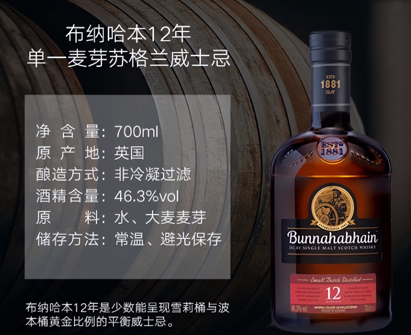 入门威士忌100以内,艾雷岛纯麦威士忌怎么样好喝吗