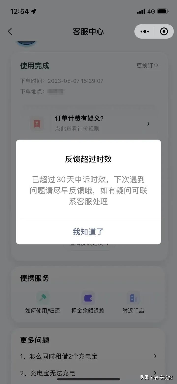 突然价格猛涨网友感叹高攀不起,价格大跌网友懵了一下亏了好几万