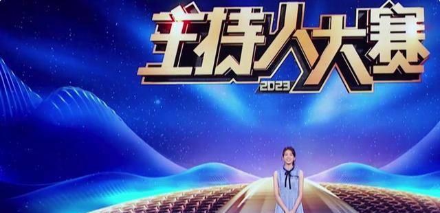 超级名模登场,超级漂亮主持人