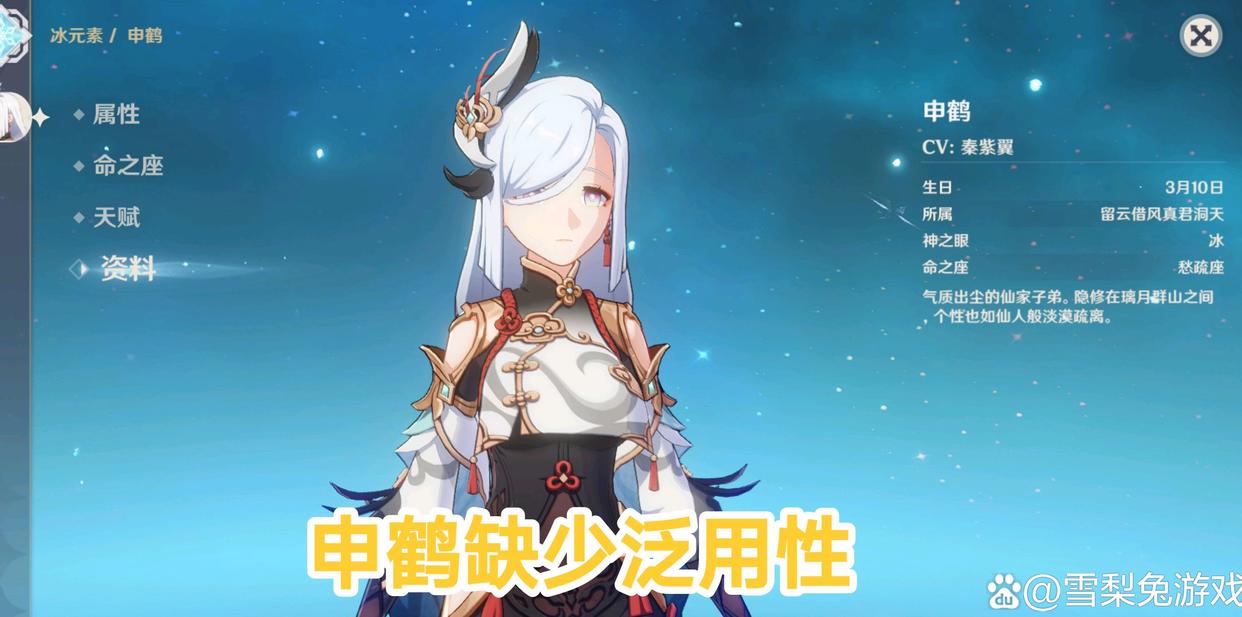 原神最新四星角色强度排名前十,原神五星角色强度排名最新