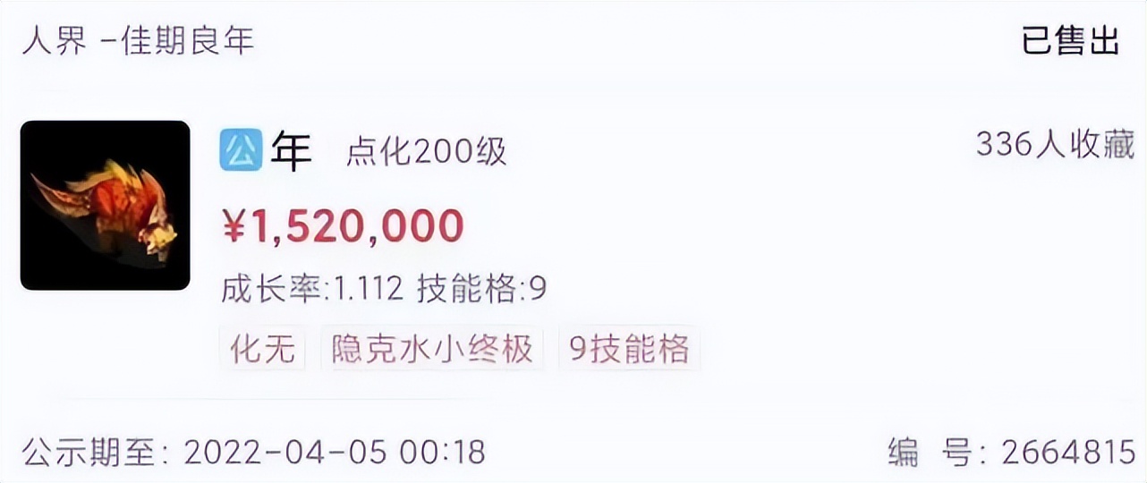 大话西游2最赚钱的游戏,大话西游神豪和梦幻西游神豪