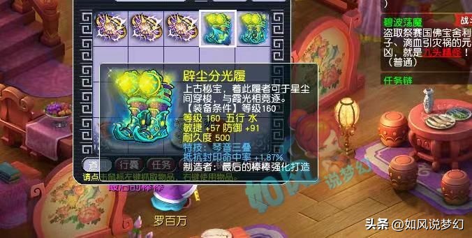 梦幻西游雪山f哥是谁,梦幻西游雪山卡卡