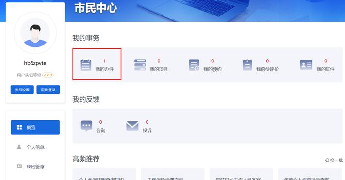 食品经营许可证网上申报视频教程,餐饮申办食品经营许可证正确做法