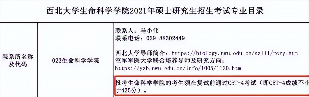 优秀英语四六级成绩公布时间,英语四六级成绩保留多久