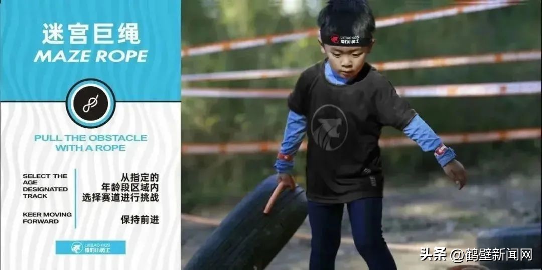 亲子越野赛关卡活动,亲子运动障碍赛