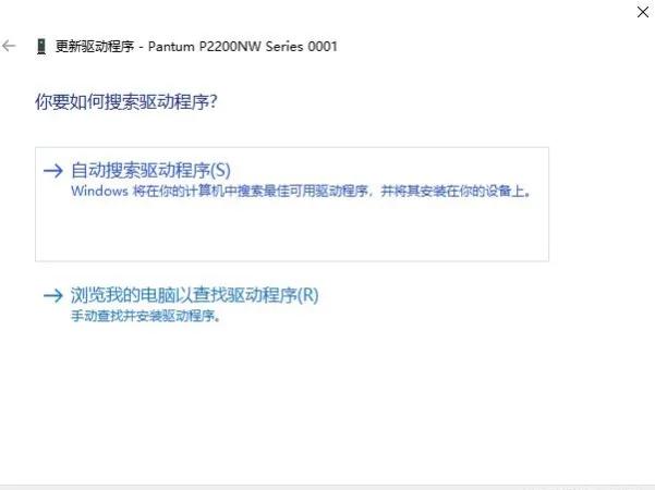 打印机脱机使用打印机是什么意思,佳能打印机显示打印机脱机怎么办