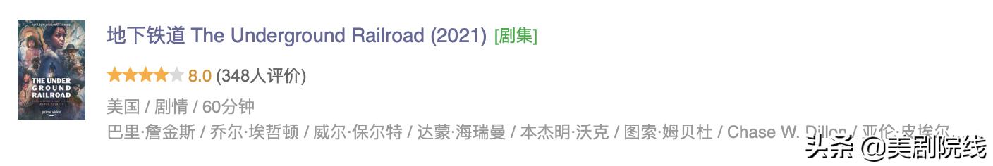 hbo十大必看高分剧,hbo十佳剧