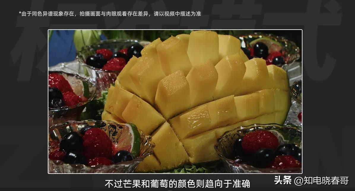 redmixpro65寸电视,redmipro电视评测