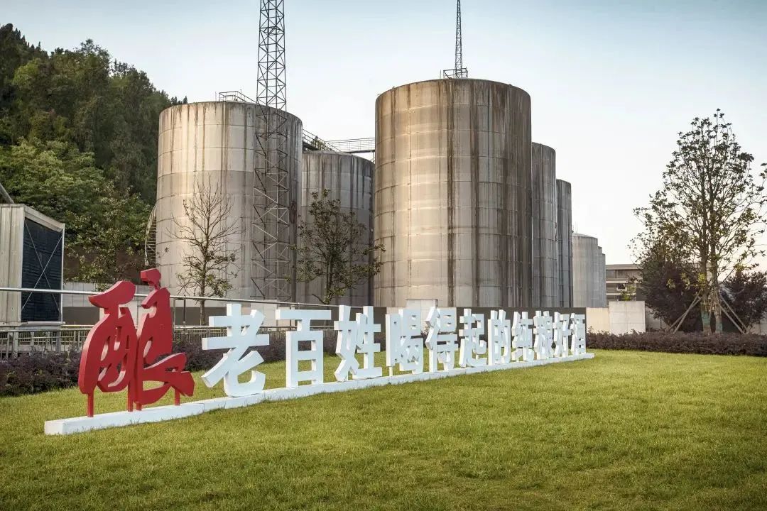 投资1亿的酒厂年产多少吨,投资40亿建酒厂