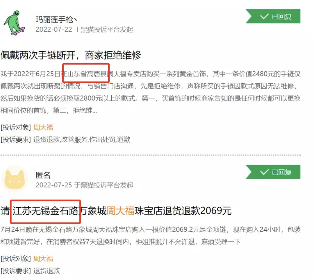 下沉市场的难点和痛点,下沉市场