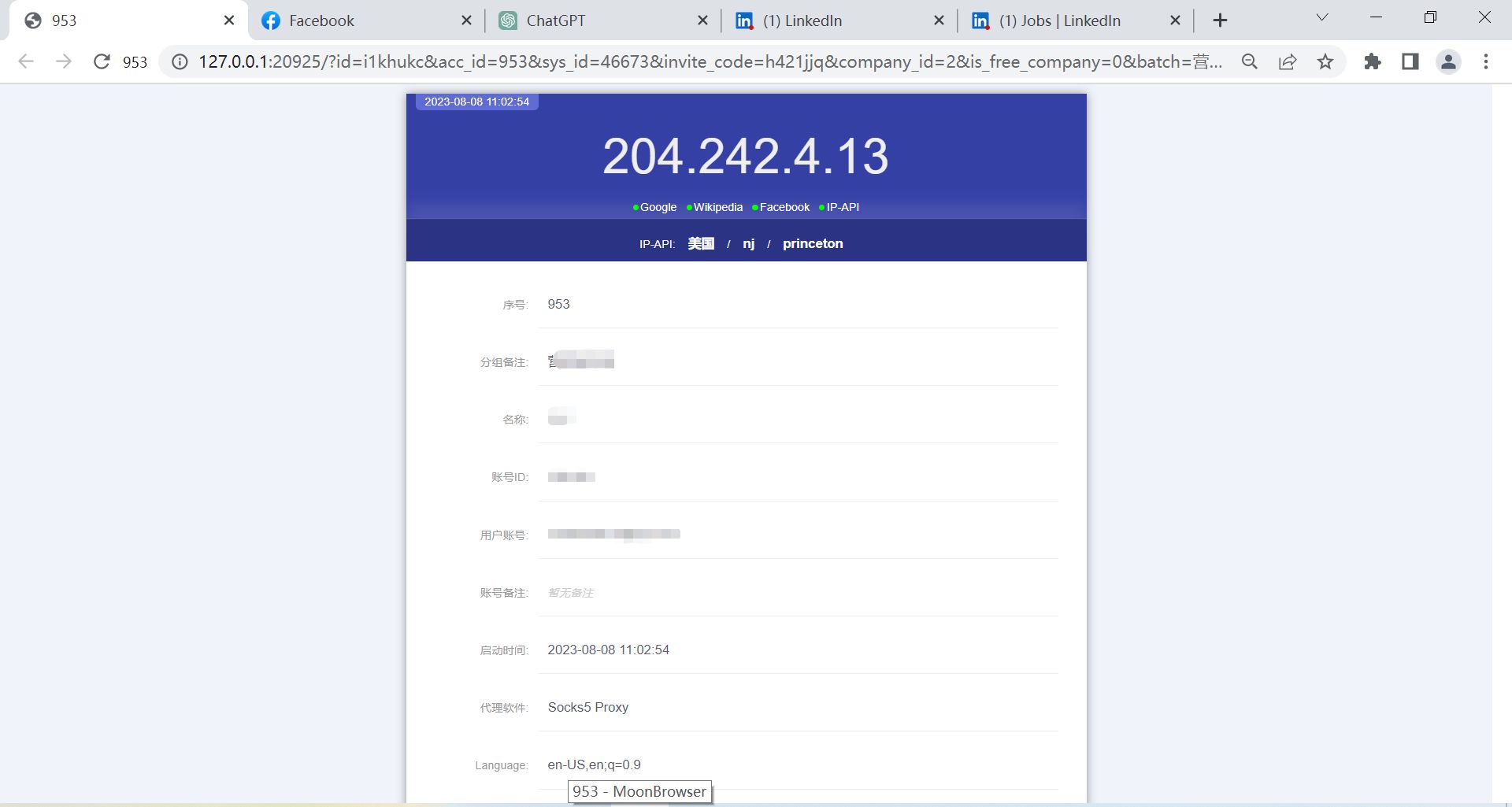 linkedin领英全局模式,linkedin领英平台够用吗
