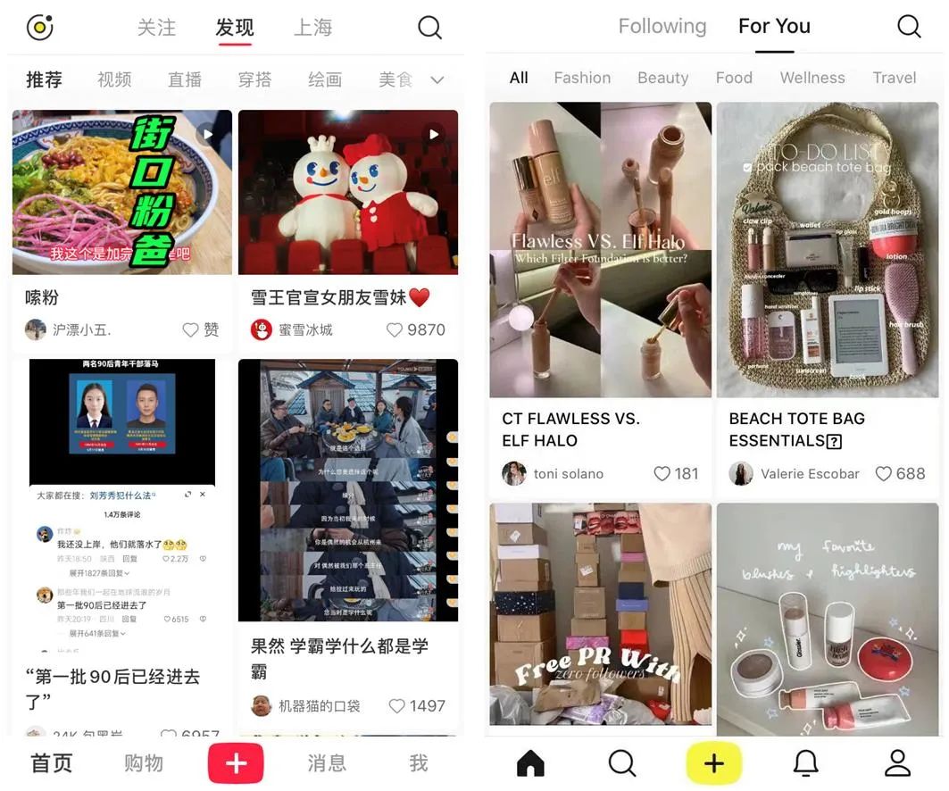 5次进攻小红书种草业务，被小红书“抄袭”，大厂混战一触即发？