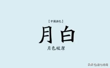 春晚赵丽颖满庭芳国色出场全过程,赵丽颖满庭芳国色是真唱吗