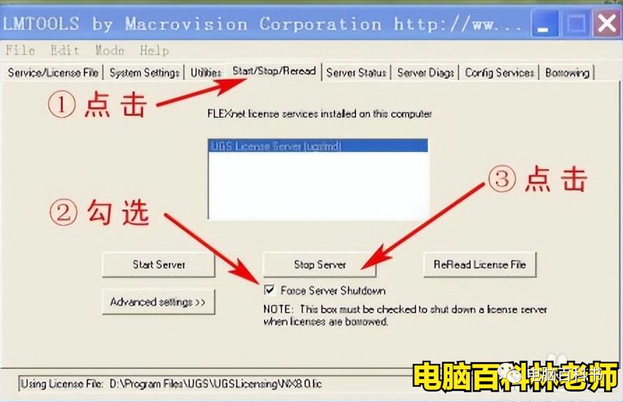 ug安装显示许可证错误15怎么解决,ugnx12安装许可证出错