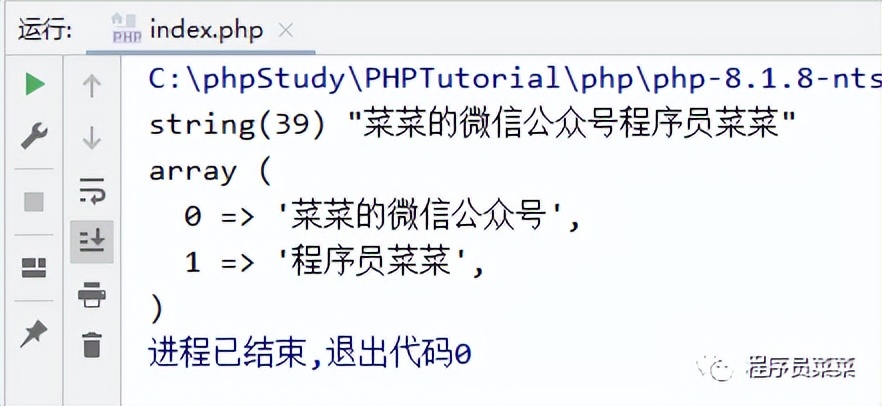 php把json字符串解析为数组,php常用数组函数与字符串函数