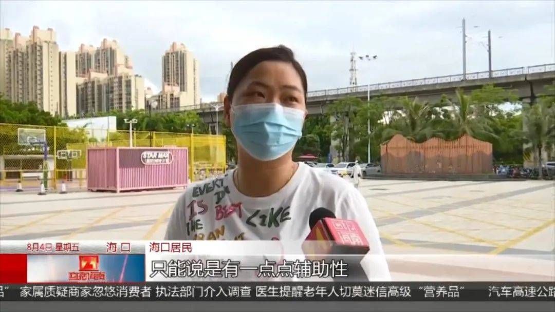 老人买保健品被坑儿女管不了,老人卖东西被打假坑钱