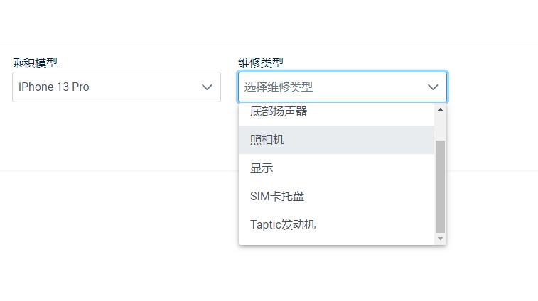 苹果官方原装电池现在什么价格,如何购买苹果官方原装屏幕和电池