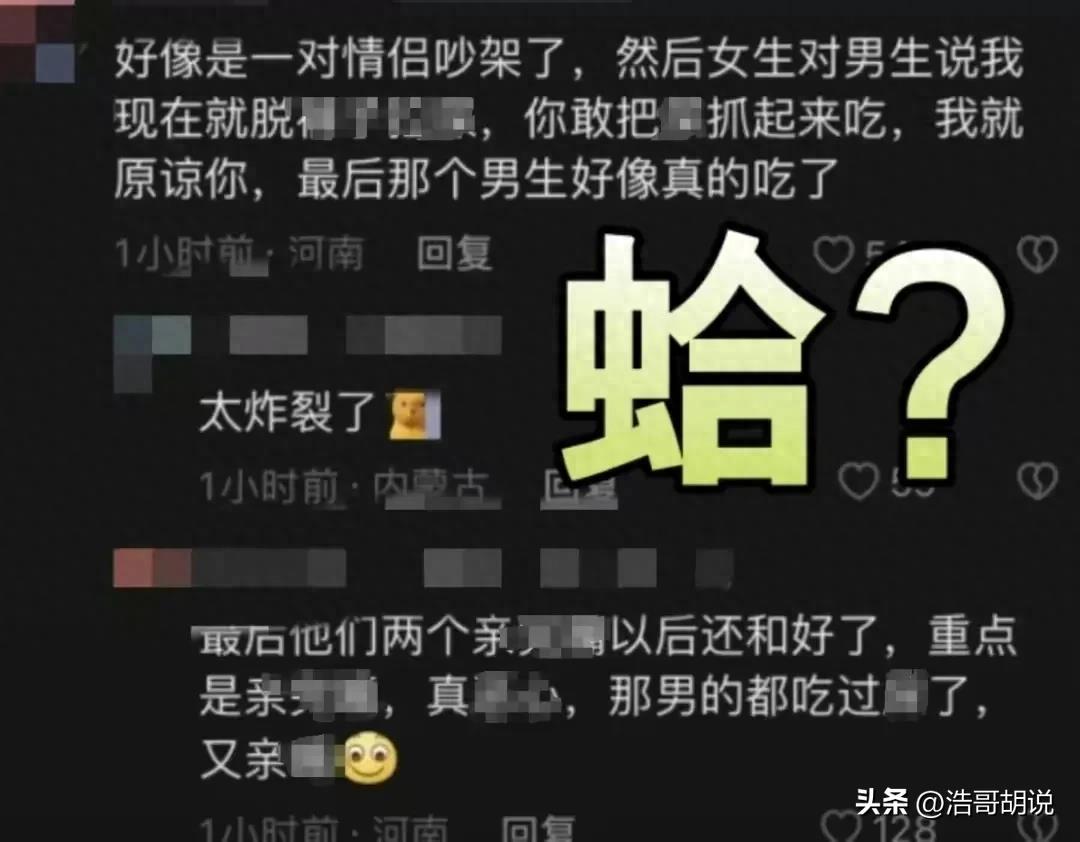 成都文理学院瓜多吗,成都文理学院新瓜合集
