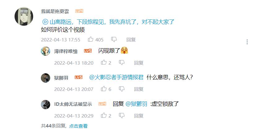 团本名字只有冲字就被封？客服前后变化反差大，普通玩家更艰难