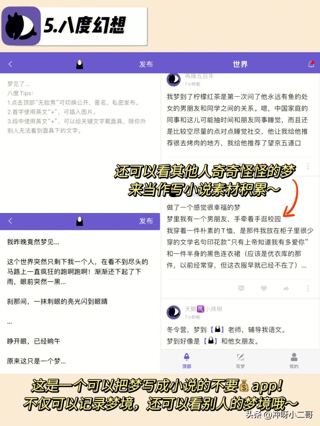 下载真正的全免费听书小说app,免费小说听书app排行榜前十名