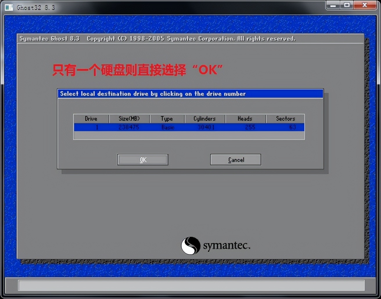 ghost恢复系统教程,怎么用ghost恢复系统步骤