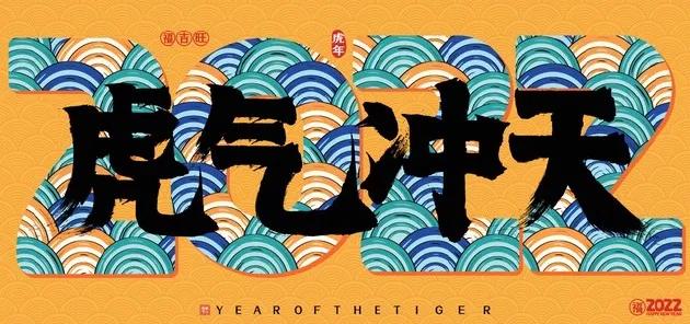 人手一瓶断货王虎气精华不让“丧气”上脸