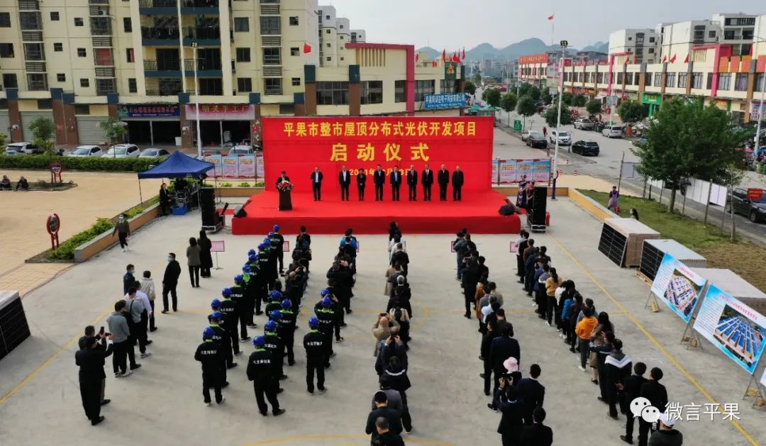 广西平果：开拓进取创新业砥砺前行展宏图