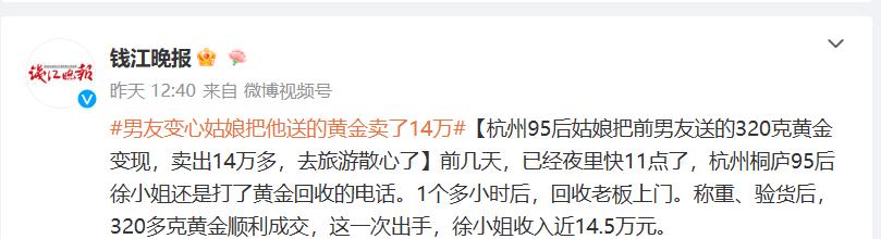 男朋友生日送什么样的黄金好,送女朋友礼物是黄金好还是钻石好
