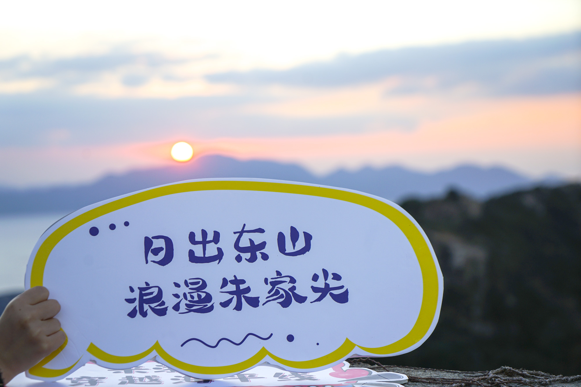 舟山暑假海岛游三天两晚,浙江舟山四天三晚游玩攻略