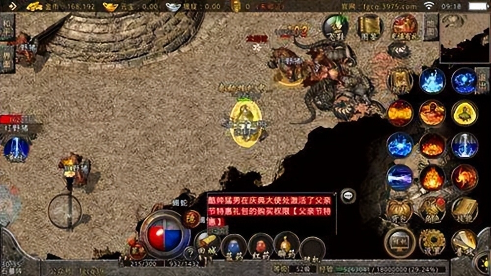 复古传奇1.80版官方下载,1.80版复古传奇新手