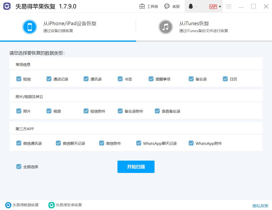 手机误删app怎么恢复,手机信息误删怎么恢复