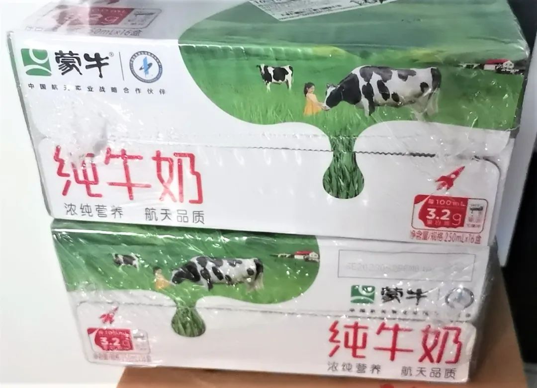 蒙牛新零售持续发力,蒙牛双碳战略