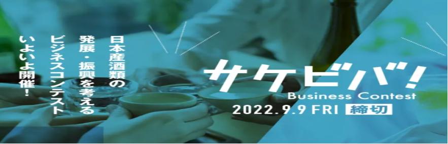 日本清酒与黄酒,日本清酒详细讲解